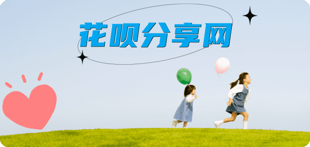 广州信用卡商家平台☀️诚信信用卡24小时在线接单 - 汕尾信用卡